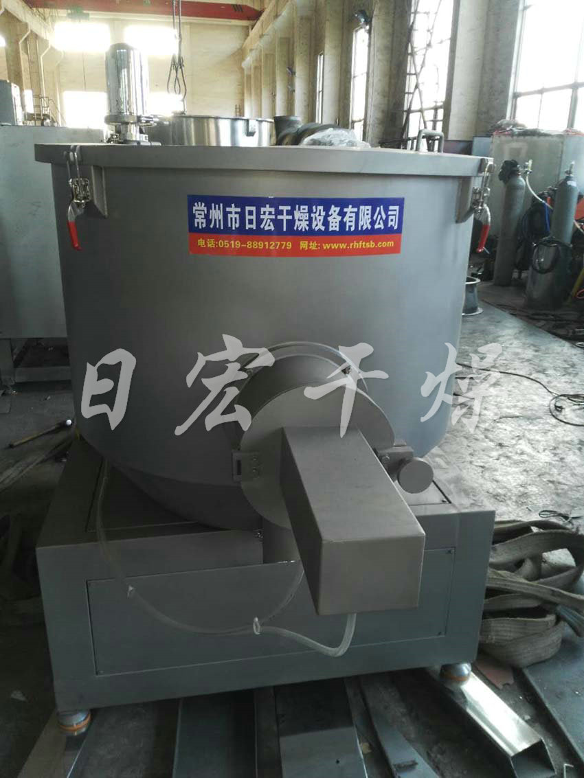 高速混合機(jī)